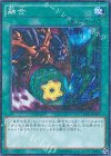 15AX-JPM45 M 融合