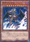 15AX-JPM57 M 邪神イレイザー