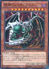 15AX-JPM58 M 邪神ドレッド・ルート