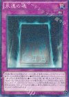 15AX-JPY03 M 永遠の魂