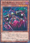 15AX-JPY14 M 万力魔神バイサー・デス