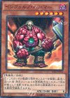 15AX-JPY33 M インフェルノ・ハンマー