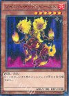 15AX-JPY34 M ツインヘデッド・ビースト