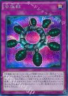  15AX-JPY51 SE 破壊輪 