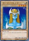 15AY-JPA14 N ホーリー・エルフ