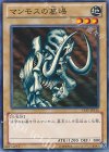  15AY-JPA16 N マンモスの墓場 