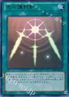 15AY-JPA24 UR 光の護封剣