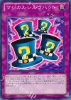15AY-JPA38 N マジカルシルクハット