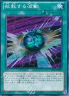 15AY-JPB22 N 拡散する波動