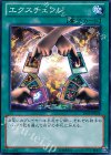15AY-JPB28 N エクスチェンジ