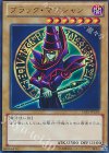 15AY-JPC09 UR ブラック・マジシャン