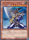 15AY-JPC11 N バスター・ブレイダー