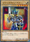 15AY-JPC13 N ジャックス・ナイト