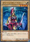 15AY-JPC14 N クィーンズ・ナイト