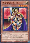 15AY-JPC15 N キングス・ナイト
