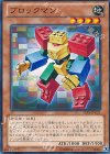 15AY-JPC21 N ブロックマン