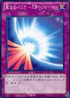 15AY-JPC36 N 聖なるバリア-ミラーフォース-