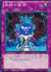  15AY-JPC40 N 奇跡の復活 
