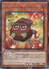 19PP-JP009 SE EMクリボーダー