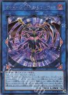 20PP-JP003 SE オルターガイスト・メモリーガント