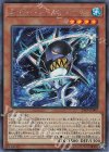 20PP-JP009 SE ライトハンド・シャーク