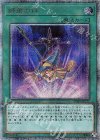 20TH-JPC12 20thSE 師弟の絆