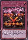  21PP-JP004 SE レベル・レジストウォール 