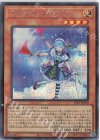 22PP-JP030 SE ステイセイラ・ロマリン