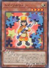  24PP-JP001 N トイ・ソルジャー 