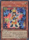  24PP-JP001 SE トイ・ソルジャー 