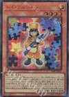  24PP-JP001 SE トイ・ソルジャー(SPECIAL RED Ver.) 