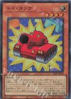  24PP-JP002 SR トイ・タンク 