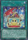  24PP-JP003 SE トイ・ボックス(SPECIAL RED Ver.) 