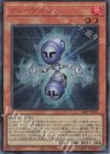  24PP-JP005 SE ディーヴジャン(SPECIAL RED Ver.) 