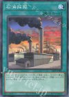  24PP-JP006 P-N 石油採掘 