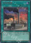  24PP-JP006 SE 石油採掘(SPECIAL RED Ver.) 