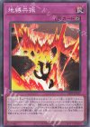  24PP-JP011 P-N 地縛共振 