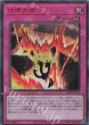  24PP-JP011 SE 地縛共振(SPECIAL RED Ver.) 