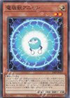  24PP-JP013 N 電極獣アニオン 