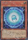  24PP-JP013 SE 電極獣アニオン 