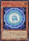  24PP-JP013 SE 電極獣アニオン(SPECIAL RED Ver.) 