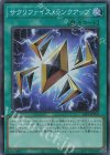  24PP-JP014 SR サクリファイス・ランクアップ 