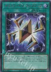  24PP-JP014 SE サクリファイス・ランクアップ(SPECIAL RED Ver.) 