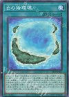  24PP-JP015 P-N 白の循環礁 