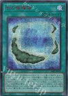  24PP-JP015 SE 白の循環礁(SPECIAL RED Ver.) 