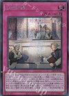  24PP-JP016 SE 白の仲裁 
