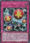  24PP-JP017 SR シンクロ・パニック 