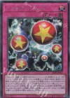  24PP-JP017 SE シンクロ・パニック 