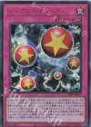  24PP-JP017 SE シンクロ・パニック(SPECIAL RED Ver.) 