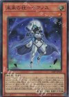  24PP-JP018 SR 未来の柱-キアノス 